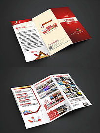 廣告公司宣傳單折頁設計與素材 紅動網助力專業廣告創意