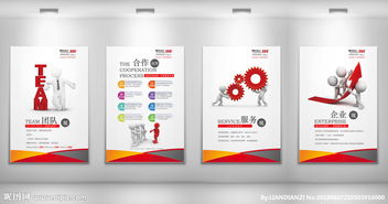 廣告公司設(shè)計(jì)與軟件開(kāi)發(fā) 從創(chuàng)意圖片到高效解決方案